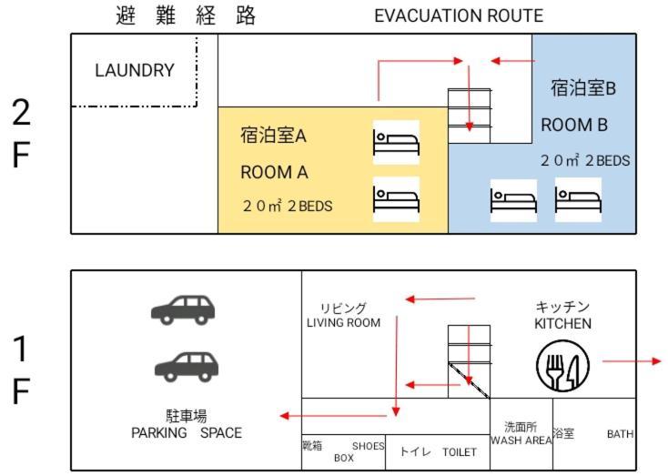 Long Stay Takayama 다카야마 외부 사진